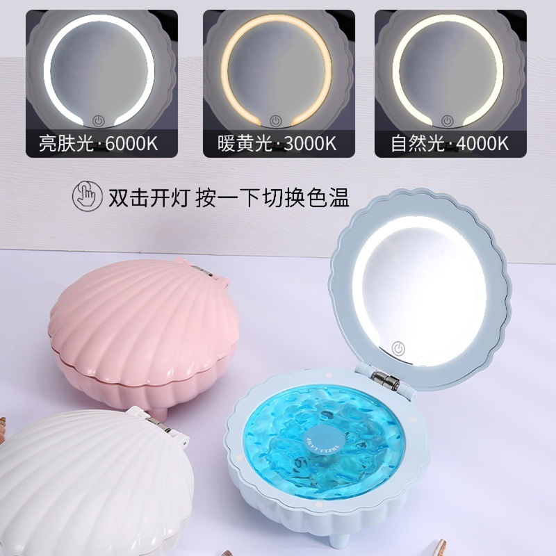 新しいプロジェクターライト、Bluetoothスピーカー、LEDナイトライト、化粧鏡付き、ホワイトノイズスピーカー、ポータブルデスクトップベッドサイドランプ|undefined