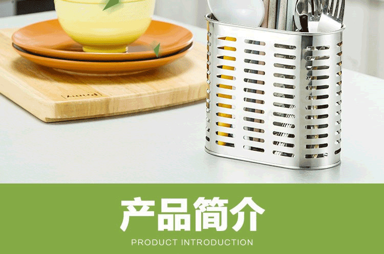 不锈钢筷子筒_02