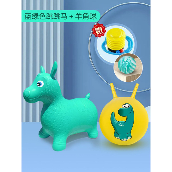 Music rubber inflatable toy for jumping