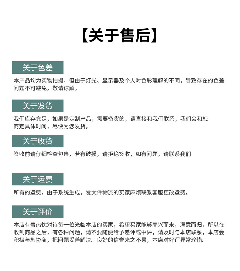 详情8.jpg