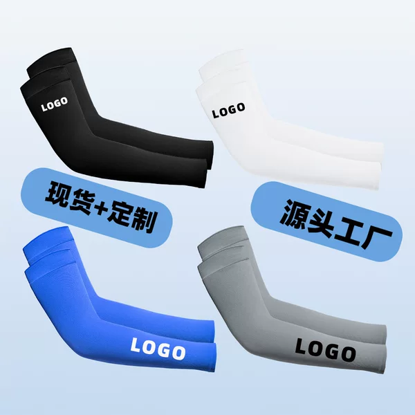 Sun Protection Sleeves, Straight Ice Sleeves, Cross-Border Printed Sleeves, Custom Logo Printing, Outdoor Cycling Uv Protection Sleeves