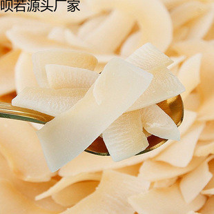 �����خaҬ��Ƭ��Ƭ500g��ʳ��Ҭ����ɴ��K����Ҭ����Ҭ�ӽ�50g