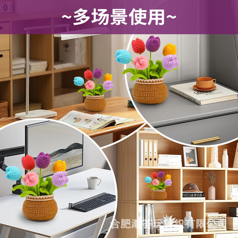 Paquete de material de ganchillo Tulipán olla decoración muñeca bola de lana tejida a mano diy transfronteriza nuevo punto