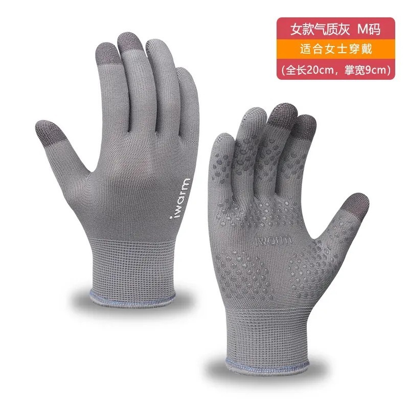 游泳潜水防晒冲浪手套耐磨防刮防滑防珊瑚自由浮潜防刮划水手套|undefined