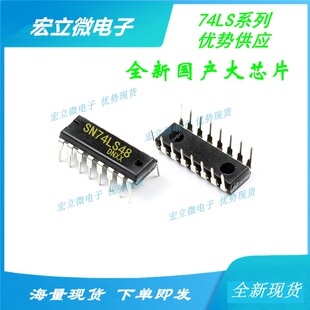 SN74LS48N 74LSȫϵ�й��� ֱ��DIP16 ���a��оƬ �g�a��߉݋IC