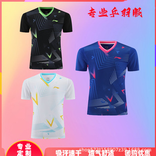 New badminton clothes top men's and women's cool quick-drying competition clothes table tennis clothes short sleeve team sportswear printing