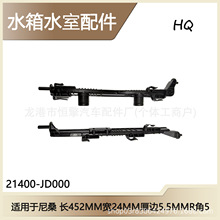 21400-JD000 ��������ɣ ��452mm��24mm���5.5mmR��5