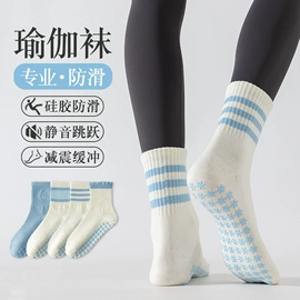 运动休闲棉袜;船袜、隐形袜;堆堆袜
