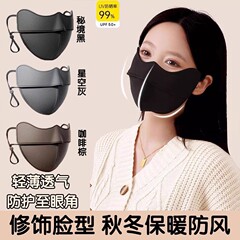 秋冬保暖5D立体鱼骨口罩加厚防风防寒护眼角高颜值保暖显瘦面罩