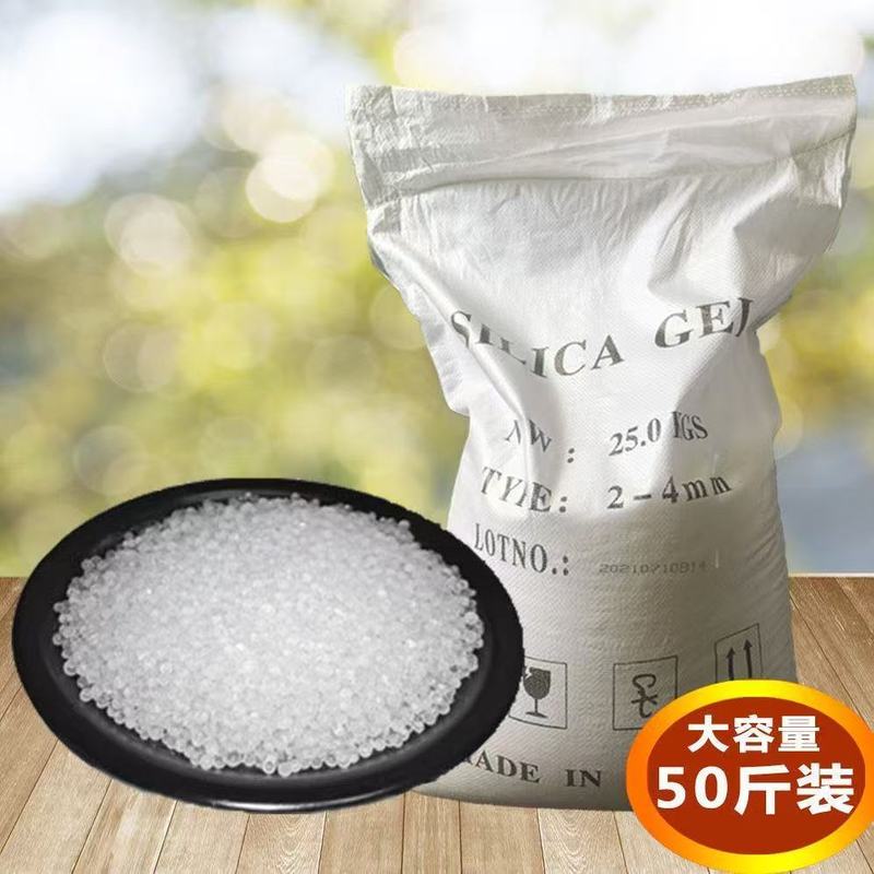 現物25キロシリコン乾燥剤は食品級工業たんす防湿倉庫の吸湿剤メーカーを再利用できる|undefined