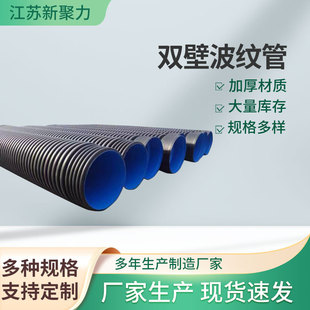 HDPE double wall corrugated pipe steel belt reinforced spiral corrugated pipe HDPE hollow wall winding pipe carat pipe