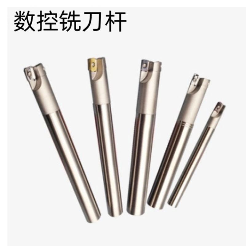 （视频专属）普通数控铣刀杆，钢用刀盘，铝用刀盘300R/400R/R5