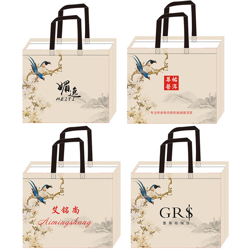 Creative coated non-woven clothing bag LOGO shopping gift bag color printing advertising non-woven bag promotion