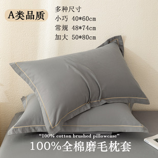 ��������һ���b48x74cm���s����ȫ�ކ������^�׼Ӵ�̖��о��50x80