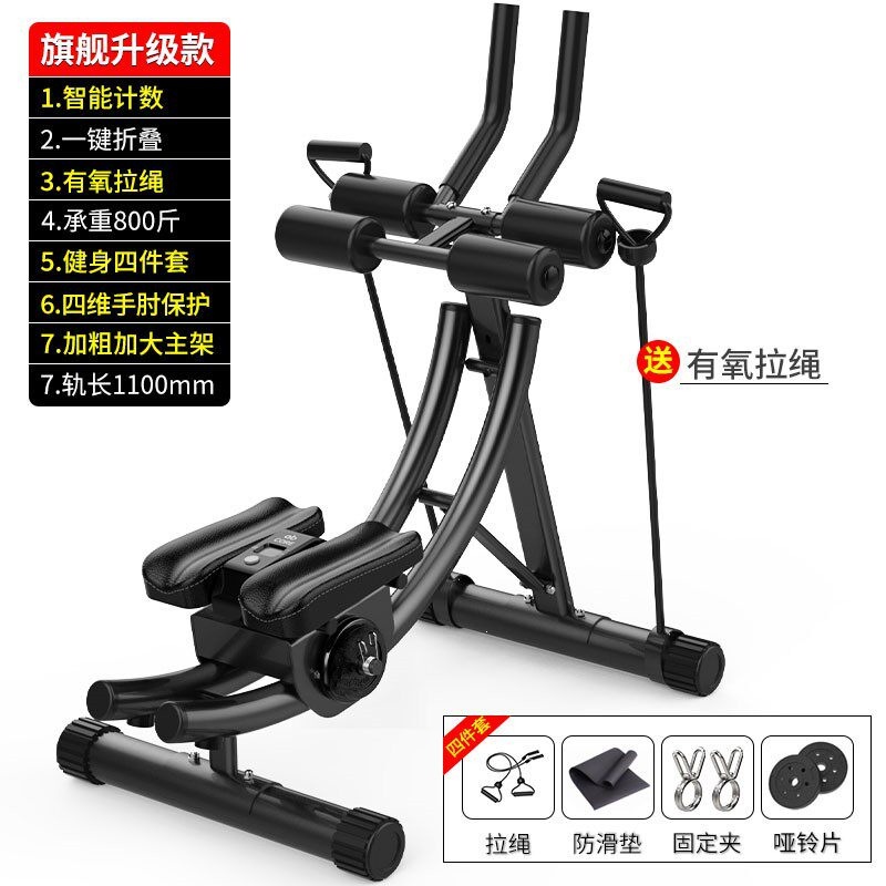 Equipos de acondicionamiento abdominal, abdominales, abdominales perezosos, abdominales delgados, artefactos mágicos, abdominales masculinos, ejercicio abdominal