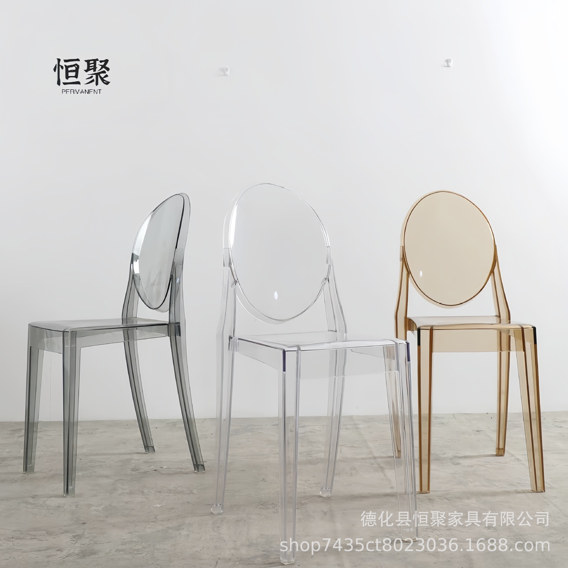 Fábrica directa de acrílico silla de comedor boda al aire libre Napoleón silla de comedor hotel banquete silla transparente