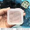 Silica gel protective amulet, compact mold, aromatherapy, epoxy resin, fondant, handmade soap, candle, decorations