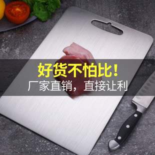 Factory direct cutting board 304 stainless steel cutting board thickening and rolling pin wholesale antibacterial mildew proof household cutting board