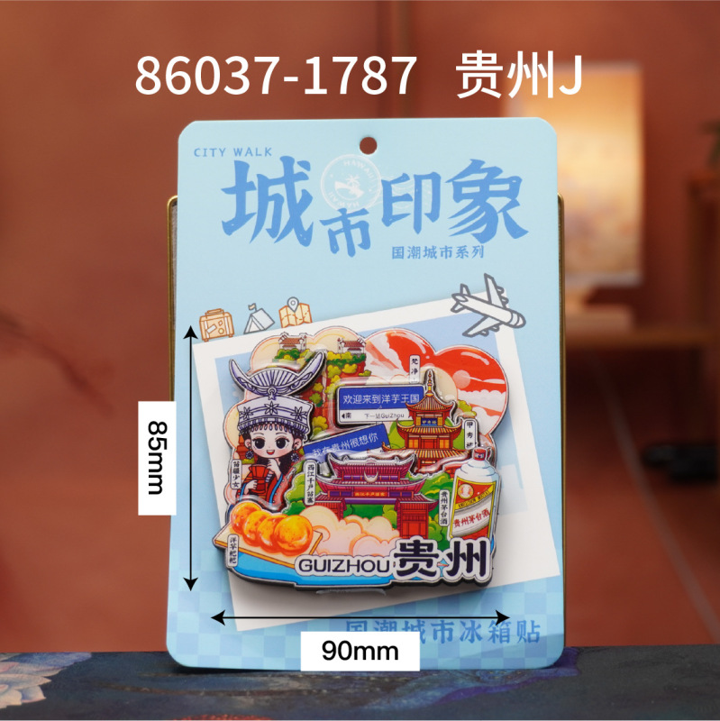 貴州冷蔵庫マグネット文化創造観光都市木製観光スポット接着剤冷蔵庫マグネット都市景勝記念旅行卸売|undefined
