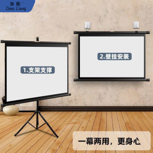 Factory straight hair projection screen inch bracket ground non-perforated bracket pole outdoor mobile projector free shipping