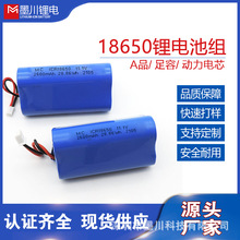 11.1V﮵2400mAh2600mAhKC֤3Բun38.3