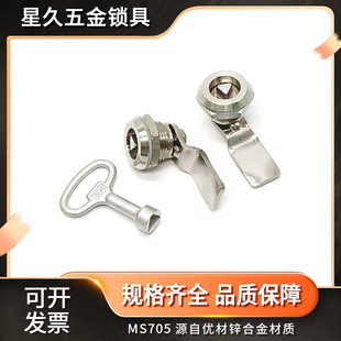 MS705�����i S�iо�����D���i ������i ���¼��ɰl؛�c����ͬ��