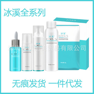 ��ϪƤ�w�������o��50g �غͲ��̼���ˬ���o�����aˮ���� ˮ��˪