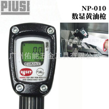 ���@�S�͘�F0043100A Ӌ�����͘� PIUSI ���@����@ʾ��ע����֬