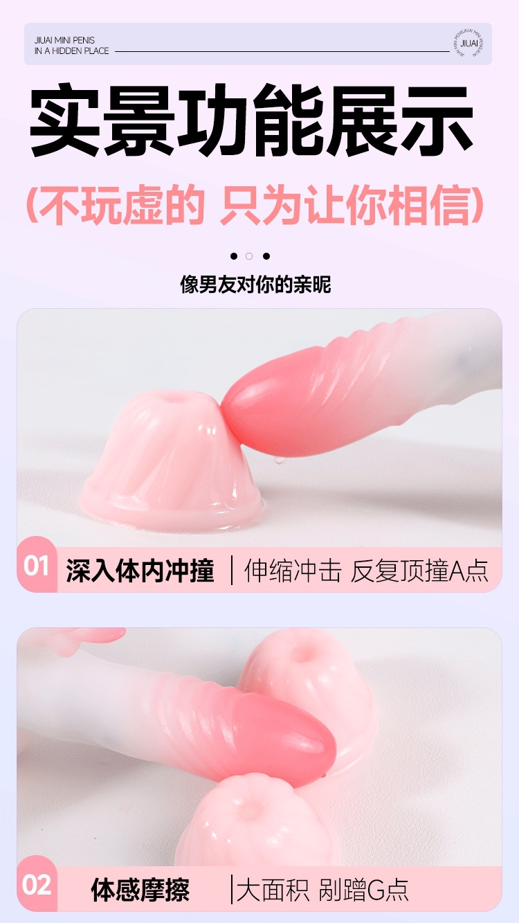 Jiuai Silicone Realistic Dildo with Telescopic Vibration for Women — detail image 9