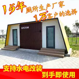 环保厕所;其他环卫设施