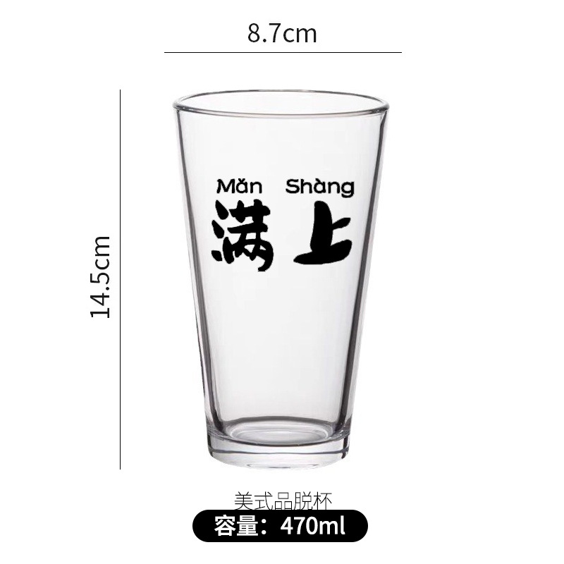아메리칸 파인트 풀(470ml, 48개입)