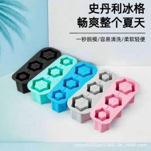 Cross-border Stanley Ice Tray Stanley Large-capacity Ice Tray Ice Making Mold Food-grade Silicone Ice Tray in Stock