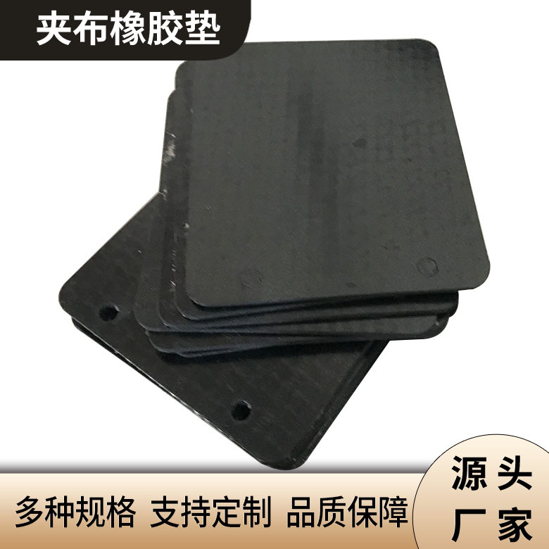 厂家生产 夹布橡胶垫黑色高弹工业橡胶板 耐磨绝缘橡胶垫  橡胶板