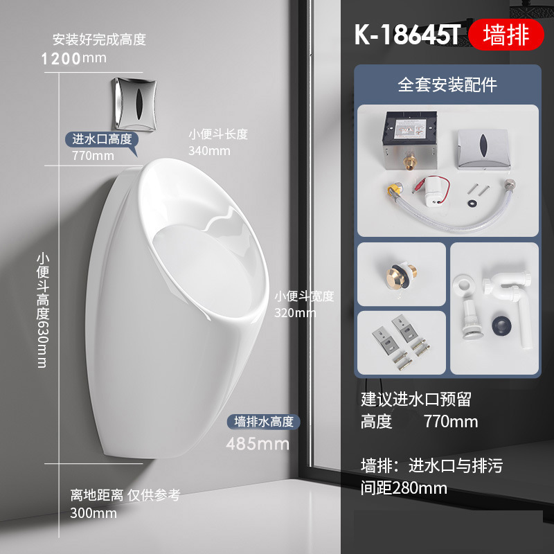 Fila de pared K-18645