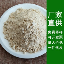 供应批发熟糙米粉玄米粉低温烘焙五谷杂粮代餐粉即食冲饮粉无糖