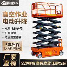 늄�����������ƽ̨��������ʽ�����C�Ǹ�Һ���ƄӸ߿վS�����I