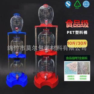 10��30��Ͱ͸��PET������Ͱ�׾�ͰͰ����Ͱ���^����Ͱ�S��ֱ�N