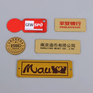 厂家定制金属铭牌铜牌定做家具木门门窗商标logo腐蚀不锈钢标牌