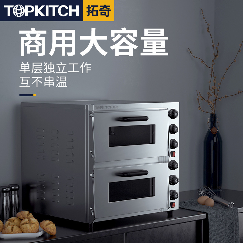 拓奇商用電気オーブン二重大容量焼きピザのタルト二重二皿大型焼きオーブン|undefined