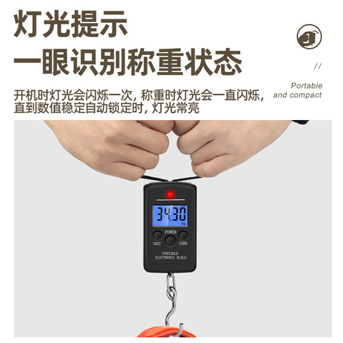 Portable electronic scale kilogram scale portable portable scale small electronic scale weighing food weighing luggage scale gram scale