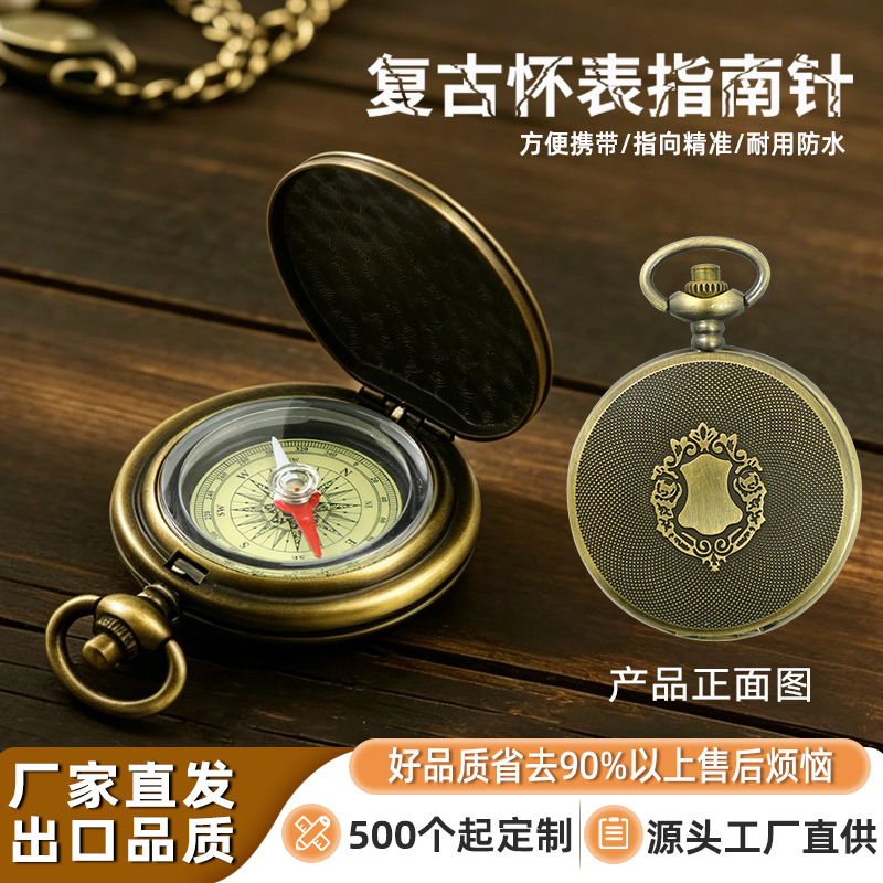 Source Factory Export Hot-Selling J35C Metal Flip-Top Compass Outdoor Compass Pocket Watch Copper Compass in Stock Source Factory Export Hot-Selling J35C Metal Flip-Top Compass Outdoor Compass Pocket Watch Copper Compass in Stock