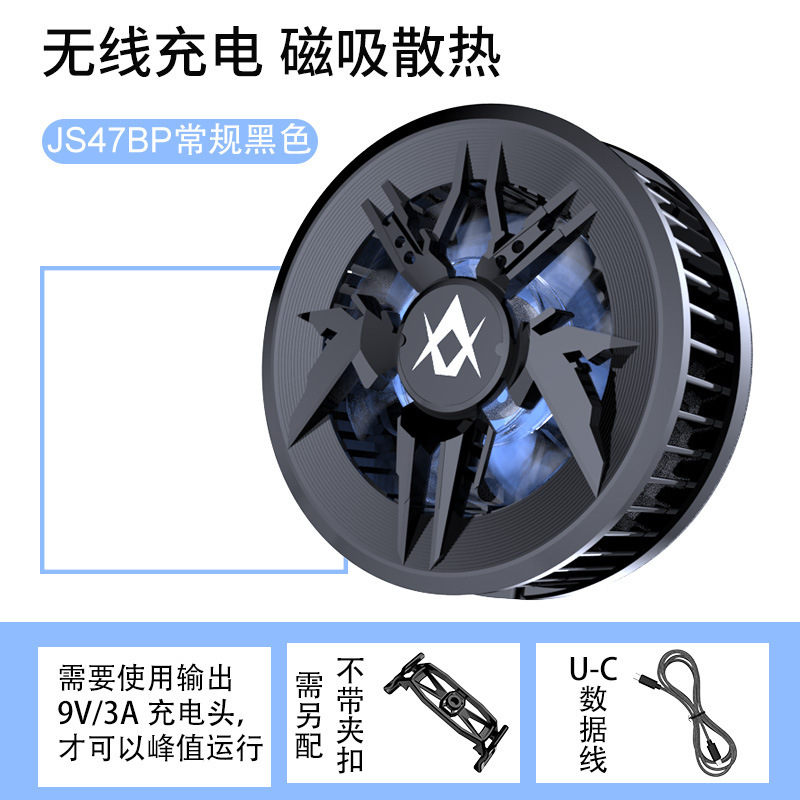 新型携帯電話放熱器半導体凍結可能電池充電式デジタル表示静音磁気吸引無線充電|undefined