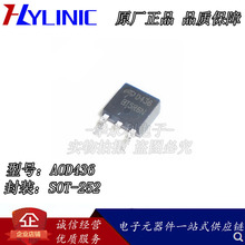 AOD436 TO-252 ��ƬMOS��ЧӦP���� �󹦺� 60A30V