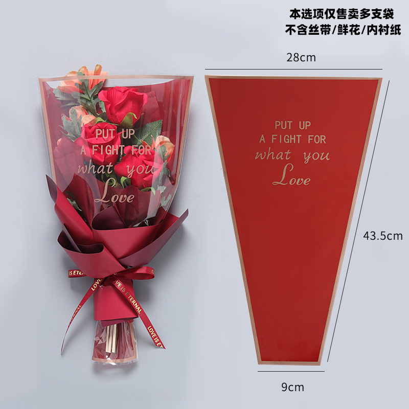 Bolsa para ramo de flores - Para rosas y gypsophila, con borde dorado