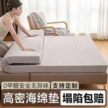 高密度海绵床垫1.5加厚高回弹学生宿舍软硬垫卧室租房炕垫包邮