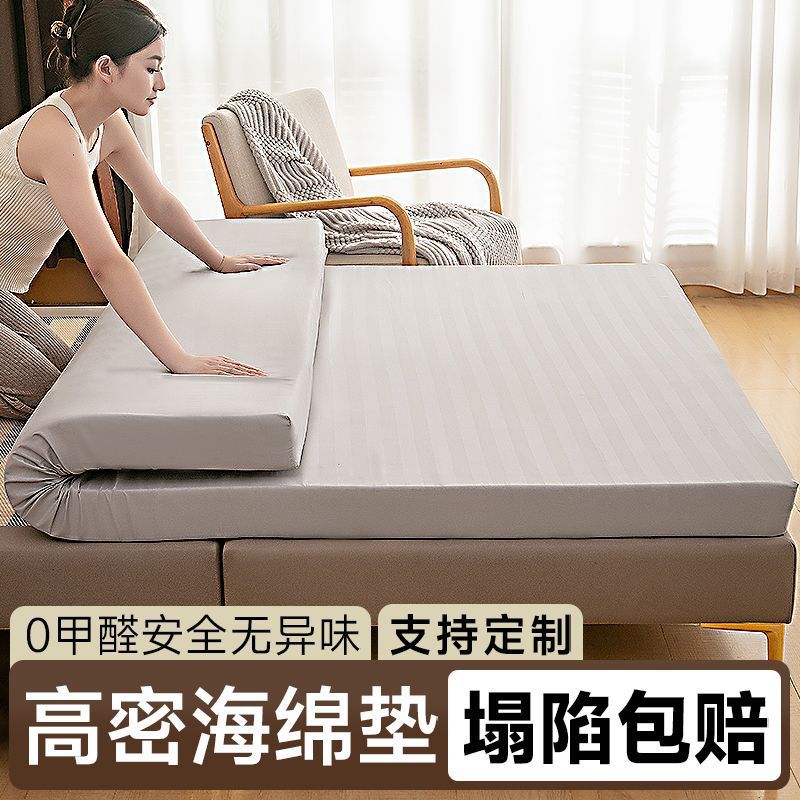 高密度海绵床垫1.5加厚高回弹学生宿舍软硬垫卧室租房炕垫包邮