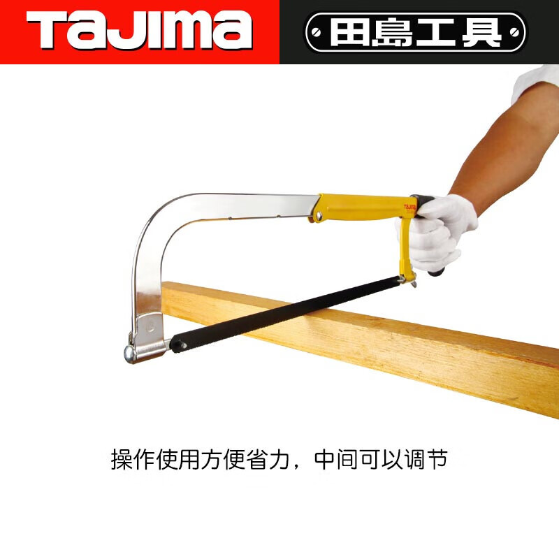 Tajima TAJIMA 1104-0674 24 dientes hoja de sierra de mano bimetálica 24T