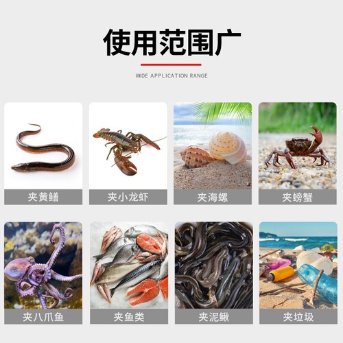 Stainless steel eel clip, eel clip, loach, crab pliers, non-slip, anti-falling, catching garbage clip, manufacturer fire tongs