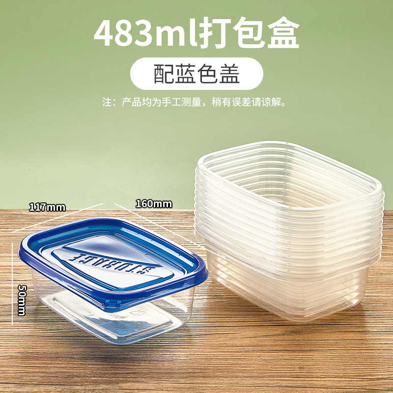 Fiambrera desechable rectangular de 709ml caja de plástico de alimentos transparente caja de embalaje de pesca de frutas de pastel de Melaleuca