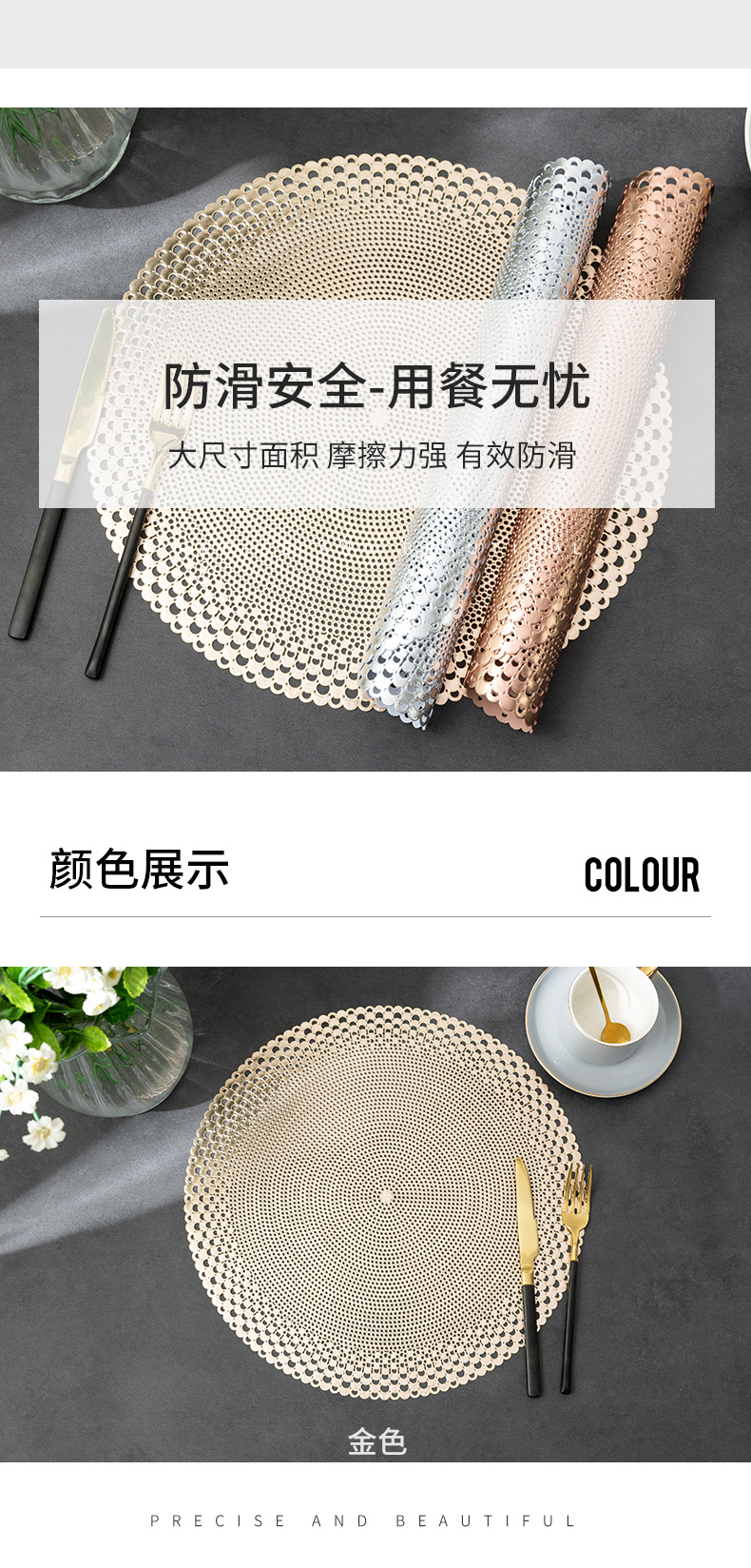珍珠贝壳餐垫_04.jpg